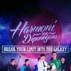 Harmoni Diponegoro, Break Your Limit Into the Galaxy